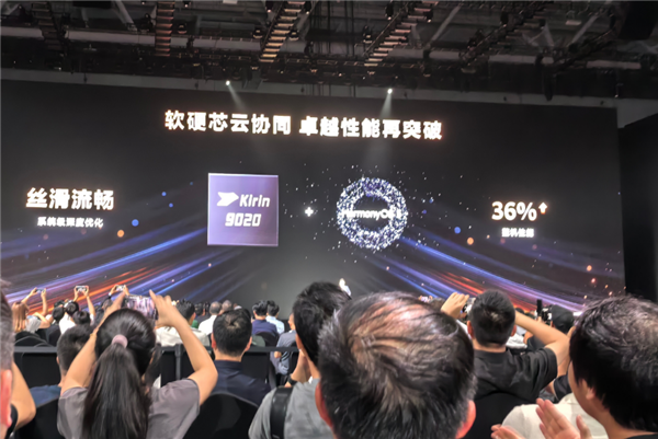 麒麟终于回归!华为明确公布手机处理器型号 国产芯片供应链实现全链路自主可控