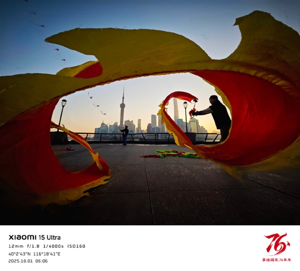 小米手机推送国庆中秋节日限定水印:中国红边框搭配金色手写字体 喜庆氛围拉满