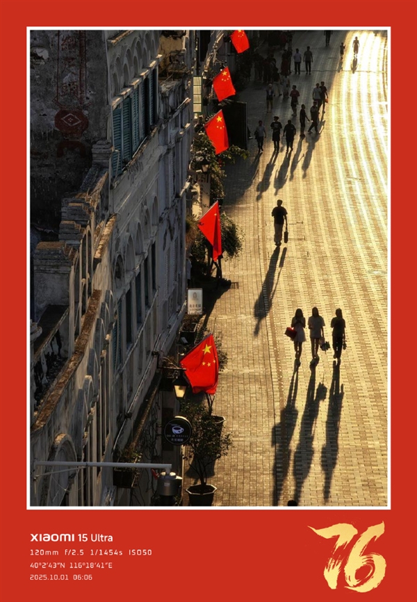 小米手机推送国庆中秋节日限定水印:中国红边框搭配金色手写字体 喜庆氛围拉满