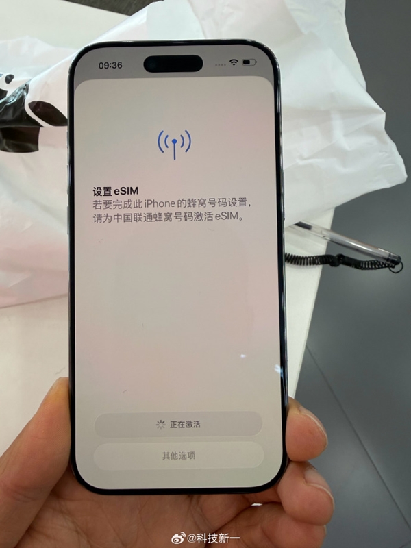 国行iPhone Air开通eSIM过程来了:运营商扫描IMEI号即可激活 超简单