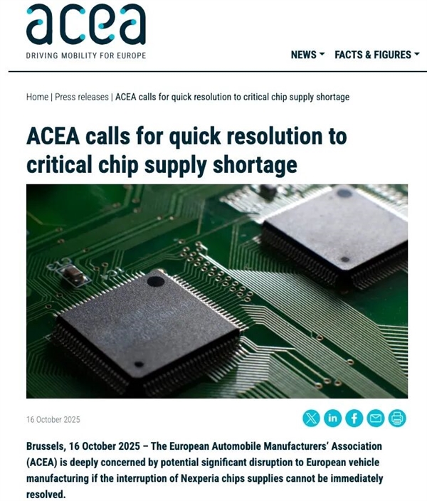 又菜又爱玩的荷兰人 在安世半导体上翻车了