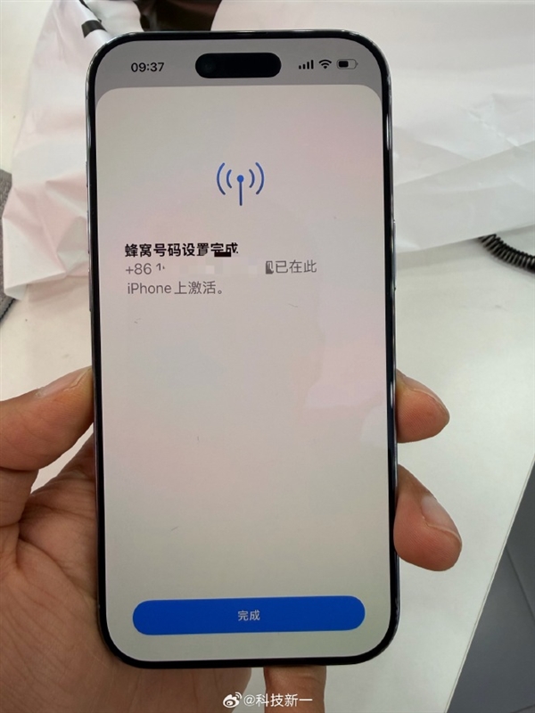 国行iPhone Air开通eSIM过程来了:运营商扫描IMEI号即可激活 超简单