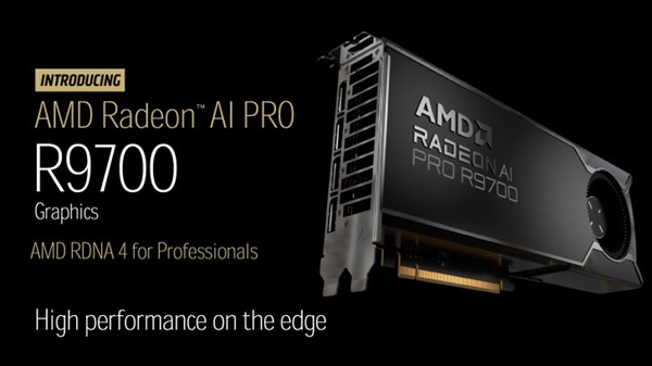 AMD最强RDNA4显卡！Radeon AI PRO R9700售价公布：1299美元