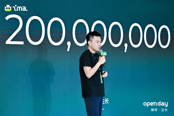 腾讯正式发布ima 2.0：一句话就能搜索上百万知识库 自动输出结果