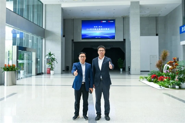 东风华为加快推动DH项目落地 搭载最新乾崑智能汽车解决方案