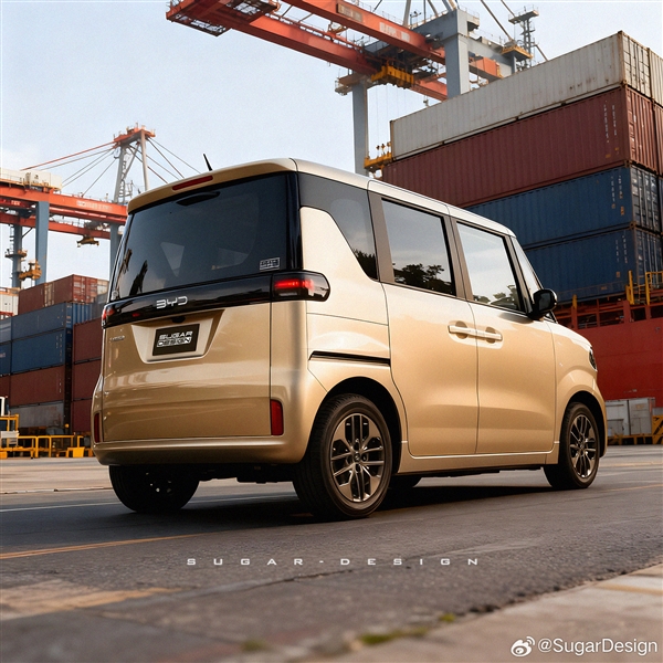 最实用的方盒子 博主绘制比亚迪纯电K-Car效果图:国内太罕见