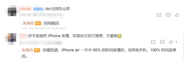 苹果史上最薄手机 产品经理朱海舟谈iPhone Air:旦用难回