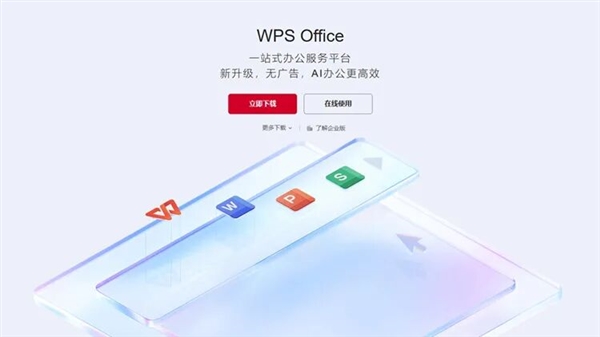 兆芯CPU生态适配大爆发！AI算力卡、内存、SSD、NAS、WPS……