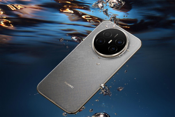 魅族员工评价华为Mate 70 Air：最均衡的Air产品了