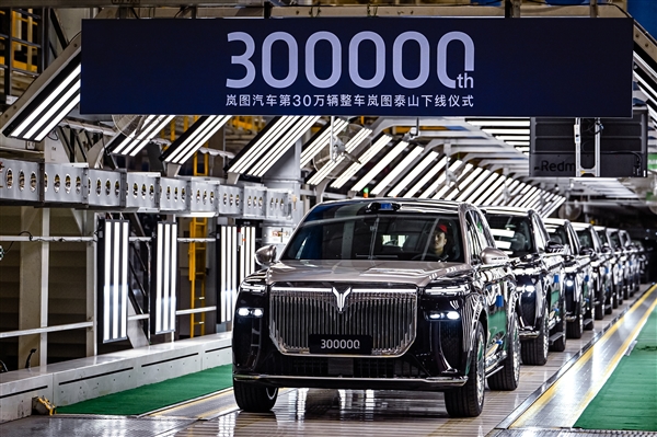 岚图第30万辆整车下线:华系最霸气旗舰SUV泰山来了!
