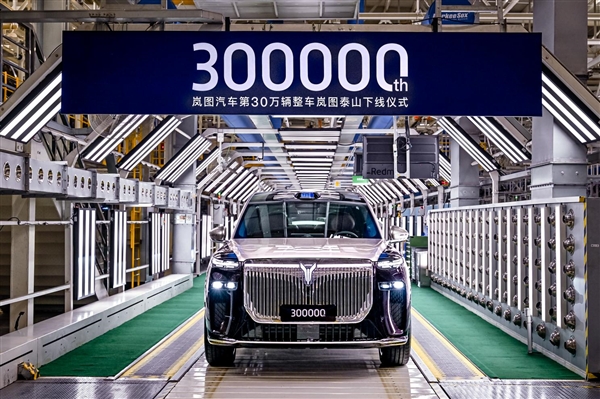岚图第30万辆整车下线:华系最霸气旗舰SUV泰山来了!