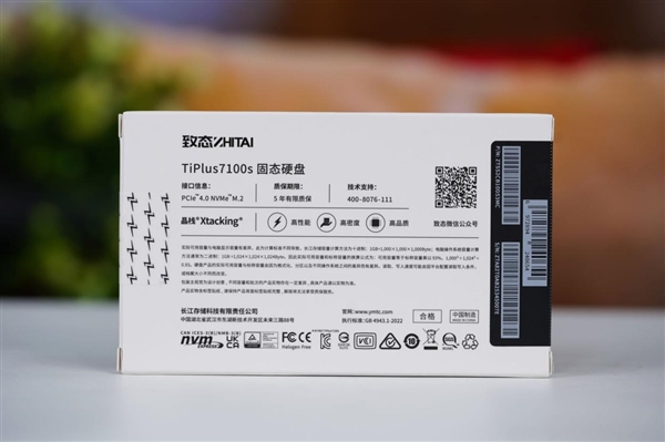 疾速7400MB/s！长江存储致态TiPlus7100s 2TB SSD图赏