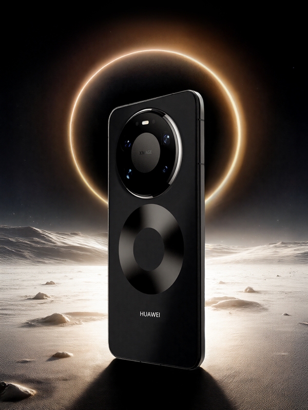 华为Mate 80系列官图来了:全新双环设计 史上最美Mate