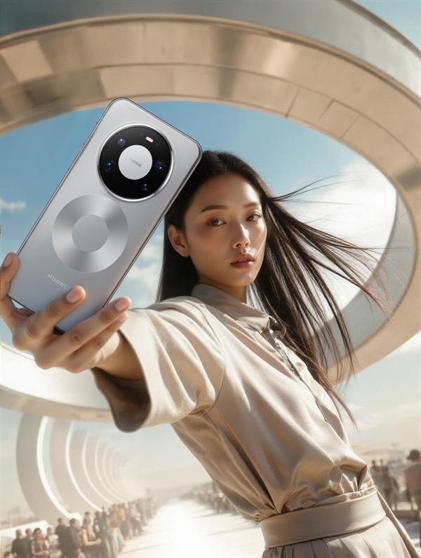 华为Mate 80系列官图来了:全新双环设计 史上最美Mate