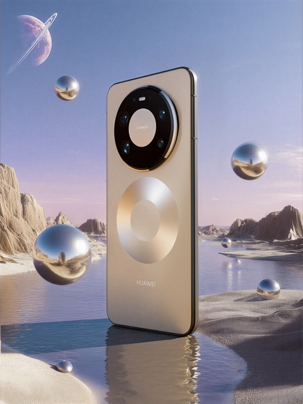 华为Mate 80系列官图来了:全新双环设计 史上最美Mate