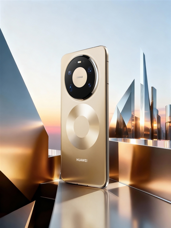 华为Mate 80系列官图来了:全新双环设计 史上最美Mate