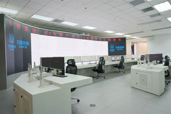 中核集团实现核电厂“神经中枢”100%国产化：没有一颗进口芯片