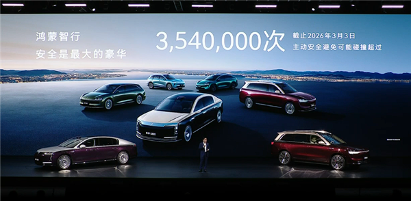 华为量产896线图像级激光雷达：一体双焦 小障碍物清晰可见