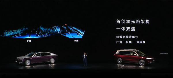 华为量产896线图像级激光雷达：一体双焦 小障碍物清晰可见