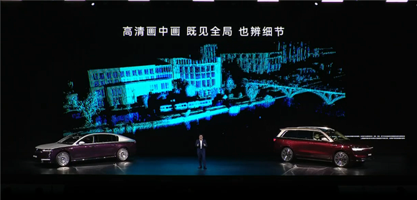 华为量产896线图像级激光雷达：一体双焦 小障碍物清晰可见